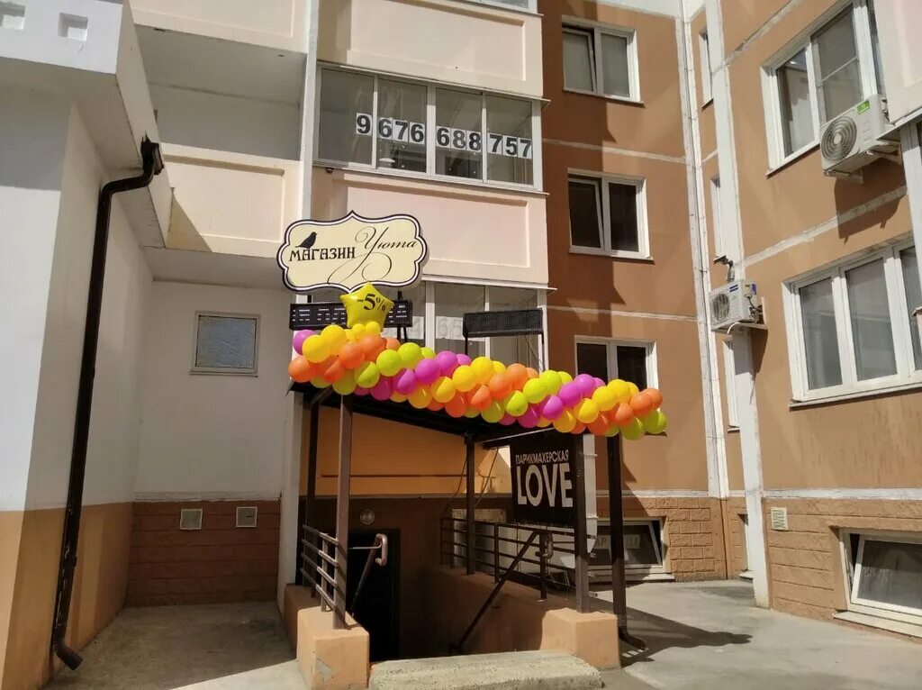 Краснодарский край, краснодар, ул. Ул черкасская 81 краснодар. Черкасская 135 краснодар фото дома. Жк черкасский краснодар. Черкасская 135 краснодар.
