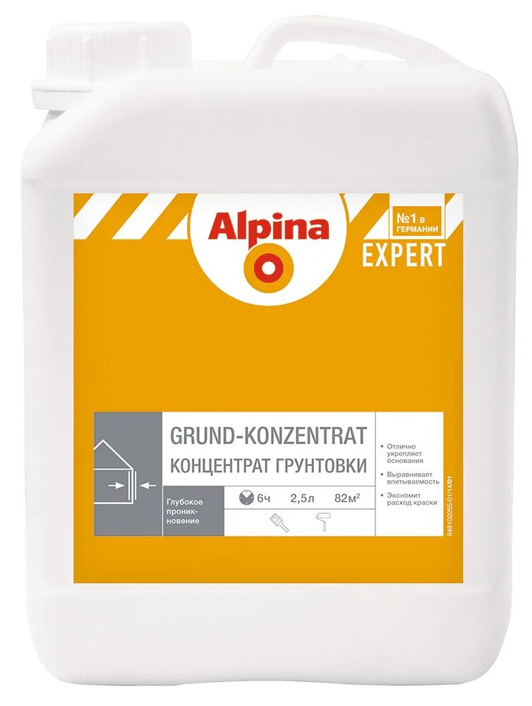 Alpina expert fakturfarbe / фактурная краска. Краска alpina palazzo255. Альпина эксперт. Краска alpina expert starke fassade \. Кварц-грунт alpina expert 15кг.