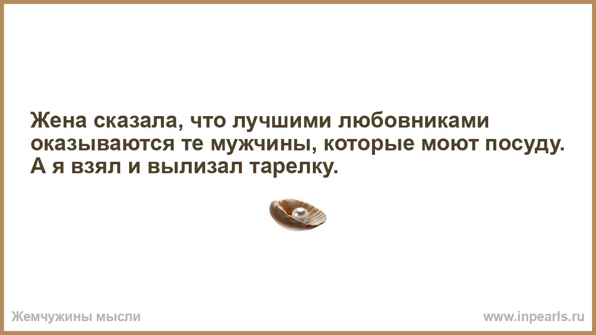 Почему нужен любовник