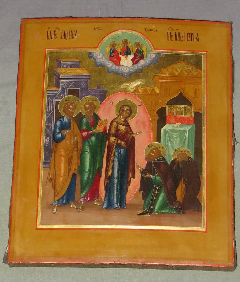 явление пресвятой богородицы сергию радонежскому. иконы сергия радонежского богородице. иконы сергия радонежского богородице. иконы сергия радонежского богородице. икона явления божией матери преподобному сергию радонежскому.