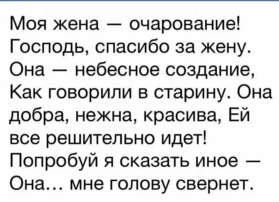 Статусы смешные до слез. Статусы смешные до слёз. Анекдоты самые смешные в картинках с надписями. Смешные фразы из жизни до слёз. Хочешь смешные истории