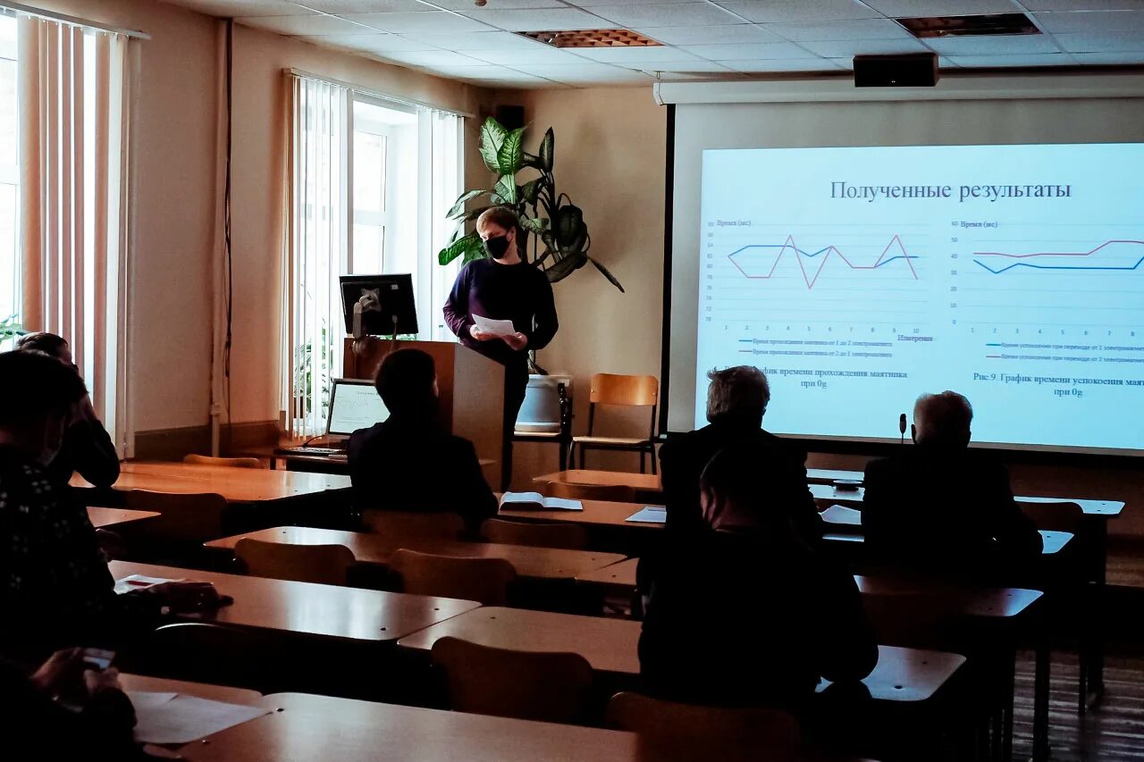 Прошла всероссийская научно практическая конференция. Научная конференция наука. академический правовой институт. всероссийской научно-практической конференции «наука и образование». нпк наука молодым.