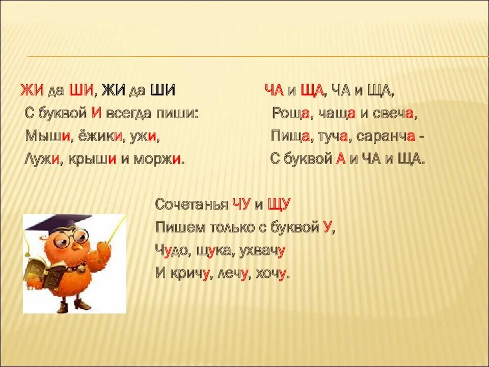Говорят что выпишут