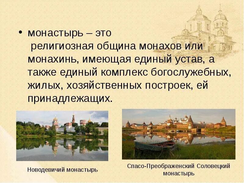 Напишите определение понятий удельные князья. Кто такие удельные князья. Напишите определение понятий удельные князья. Удельные князья определение. Князь и удельный князь.