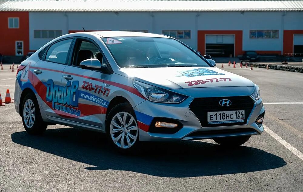 Автошкола красноярска сайт. Автошкола красноярска сайт. Автошкола драйв красноярск. Старт школа вождения. Автошкола движение.