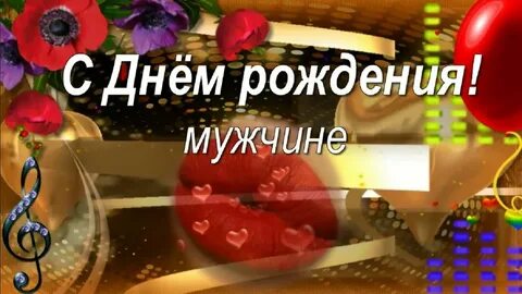 Тик ток поздравление с днем рождения подруге