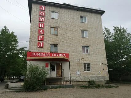 Ломбард чит