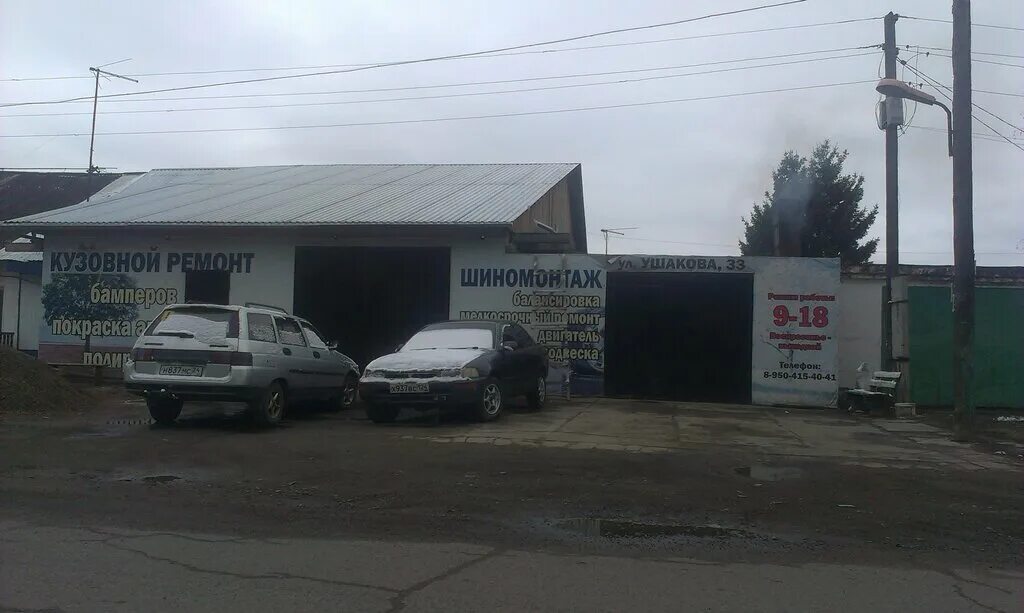 Поступление летних шин. Шиномонтаж канск. Шиномонтаж канск. Шиномонтаж канск. Шиномонтаж канск.