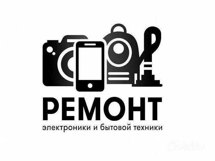 Ремонт бытовой техники в мытищах. Логотип бытовой техники. Бытовая электроника. Ремонт бытовой техники и электроники. Печать ремонта бытовой техники и электроники.