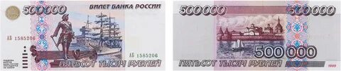 500 рублей приколы