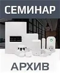 Нпп безопасность