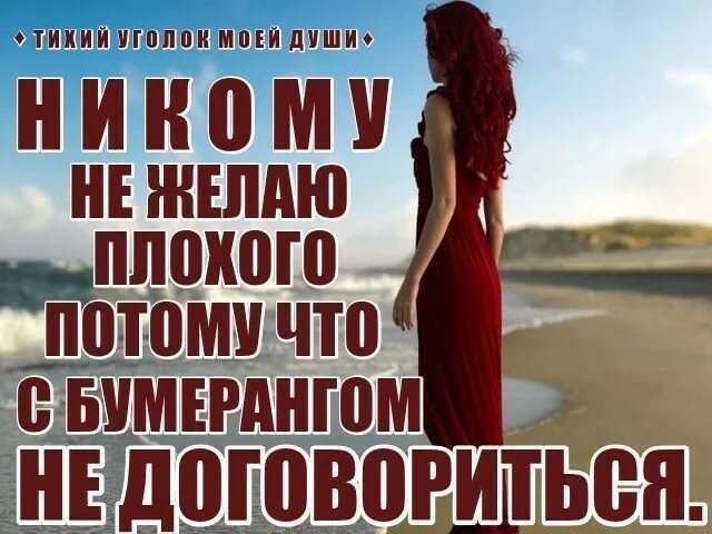 Тихий уголок моей души. Стихи поговорю тихонько с богом. Улыбайся если душа болит. Тихий уголок моей души картинки. Даде после самой темной ночи наступаетрассвет.