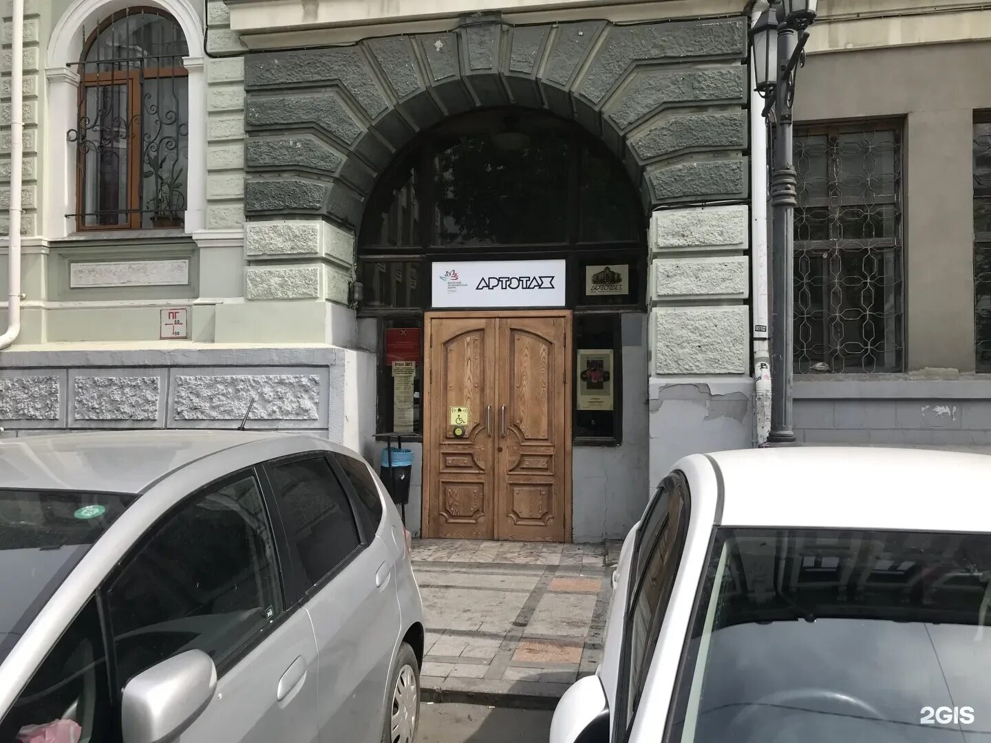 Шкипера гека 15 владивосток загс. Гульбиновича 3 загс владивосток. Гульбиновича 3 загс владивосток. Загс советская гавань. Первомайский владивосток.