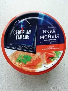 Северная гавань