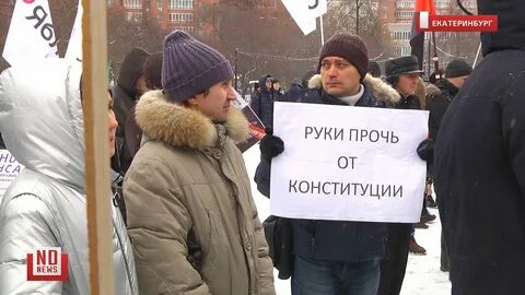 Против изменений