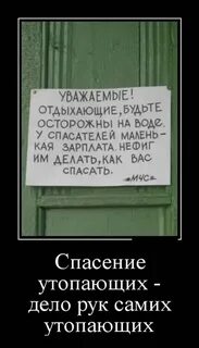 Уважаемые отдыхающие