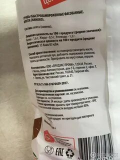 Отзыв продукции производителем
