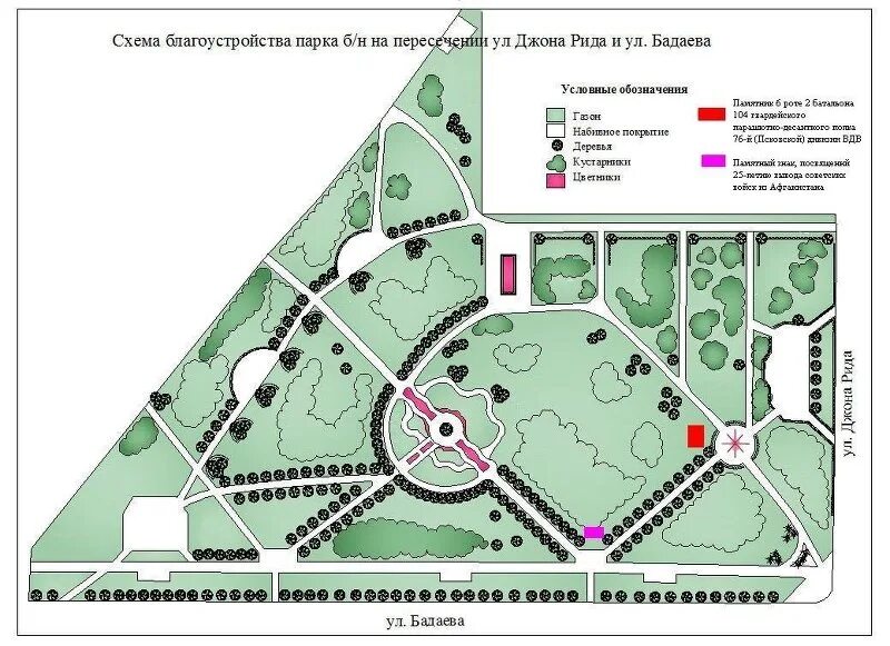 Схема лесопарка. План схема парка. Схема благоустройства сквера. Планировка парка культуры и отдыха. Благоустройство парка схема.