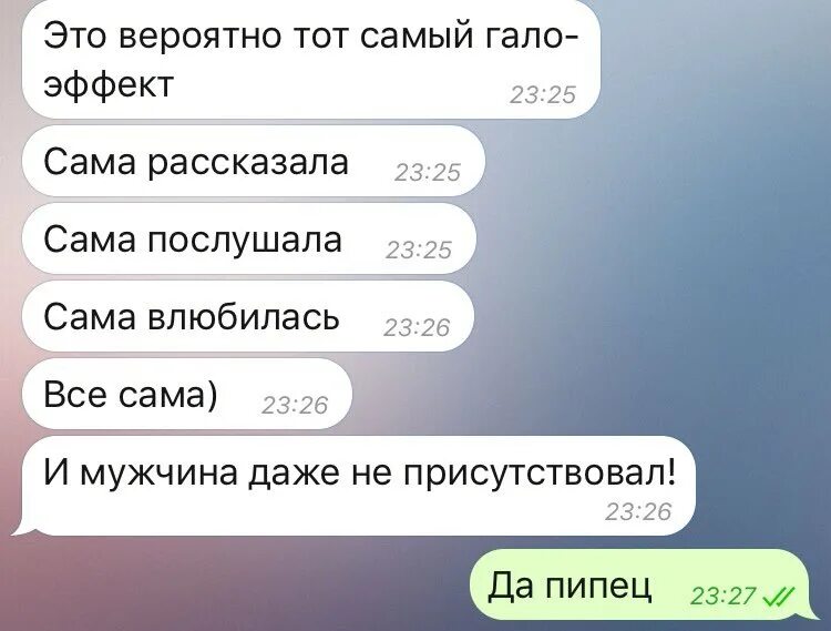 Как сделать так чтобы девочка в тебя влюбилась. Как сделать чтобы девушка влюбилась в меня. Что нужно делать чтобы парень влюбился в девушку. Фразы чтобы девушка влюбилась. Как сделать чтобы девочка в тебя влюбилась