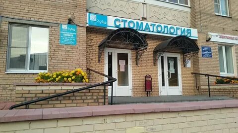 Зубр егорьевск