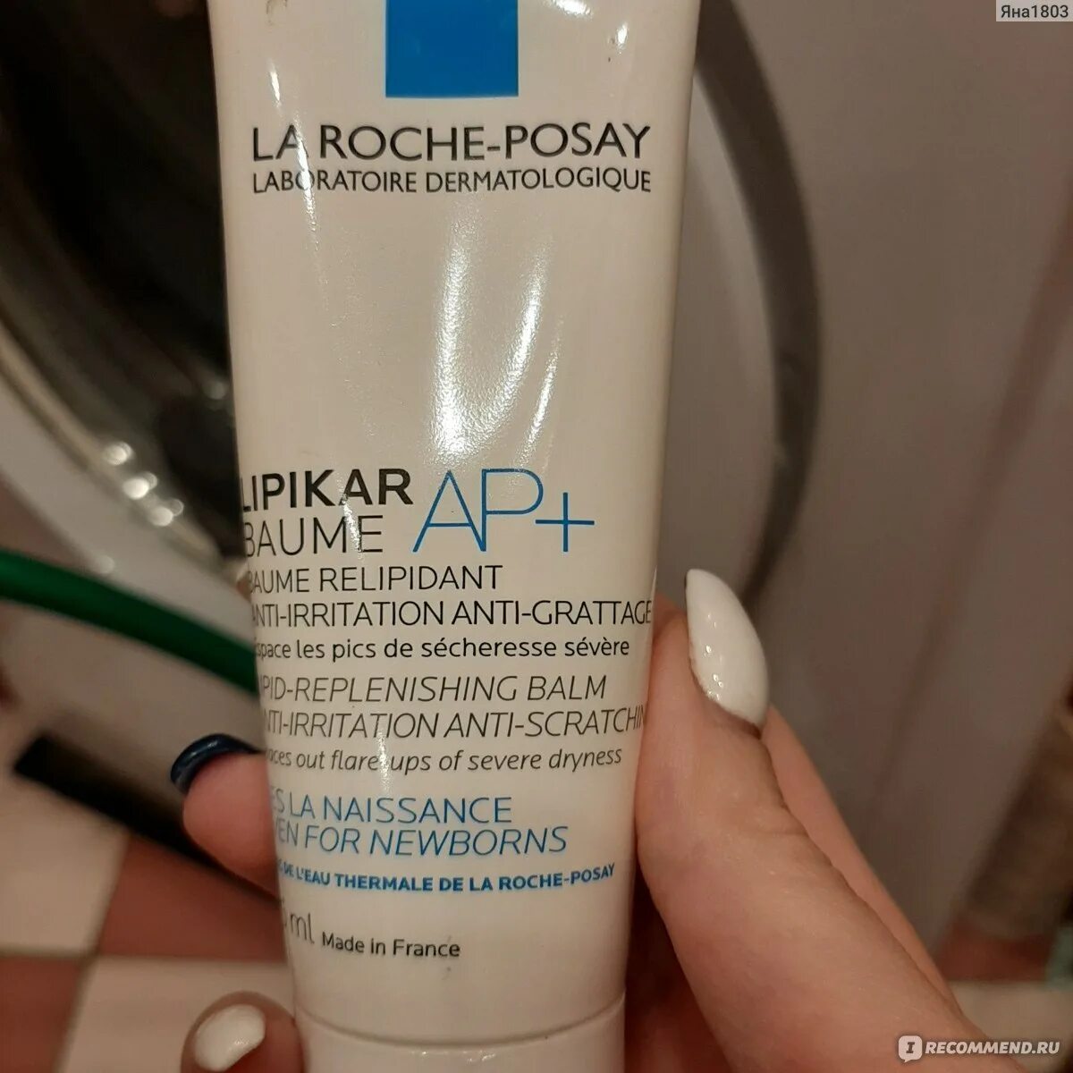 La roche posay липидовосполняющий. La roche posay липидовосполняющий. La roche-posay lipikar ap+m бальзам липидовосстанавливающий. Бальзам тройного действия липикар. Lipikar бальзам ap+m.