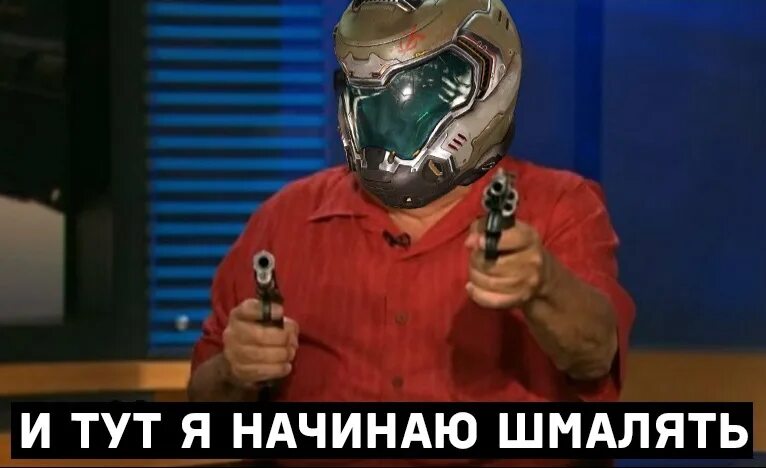 Начинает тут нравится