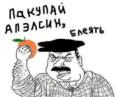 Бл ть