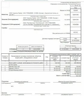 Кс 2 не удалось установить соединение