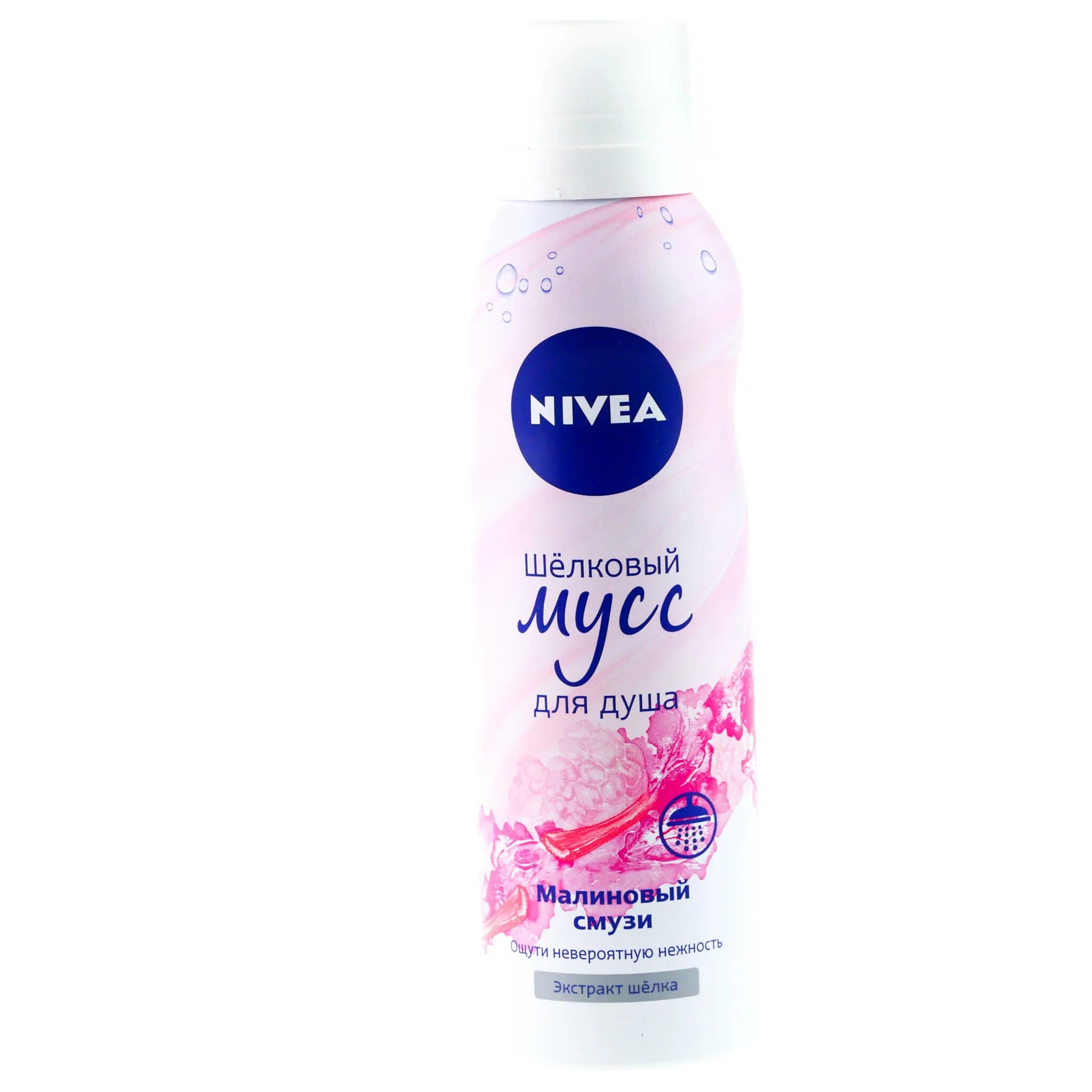 Nivea мусс. Мусс для душа нивея. нивея шелковый мусс для душа. шелковый мусс для душа nivea. мусс для душа нивея малиновый.