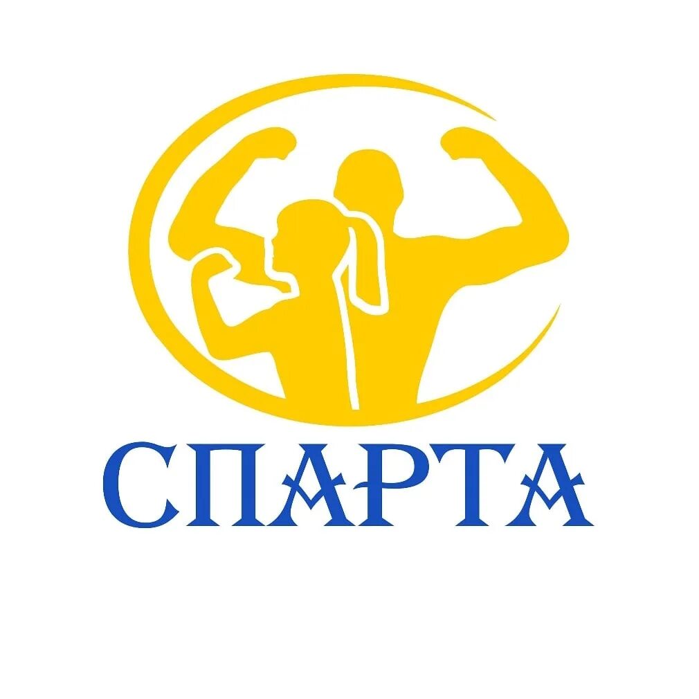 Спарта сибай. Спарта аватарка. Эмблема спортивного клуба спарта. Спарта эмблема. Спарта сибай абонемент.