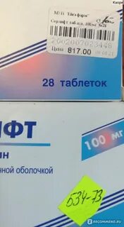 Серлифт инструкция