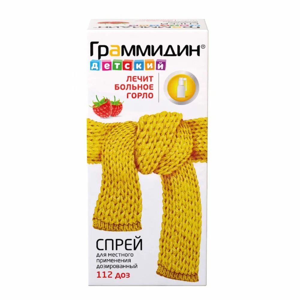 Детский спрей для горла с антибиотиком. Граммидин спрей детский инструкция. Граммидин с анестетиком спрей для детей. Применение спрея граммидин детям. Граммидин спрей для детей инструкция.