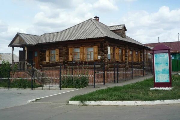 Каменск-уральский район карта. Баско дворик. Найдись уральск. Магазин свет каменск уральский. Найдись уральск.