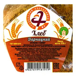 Обдирная мука рецепты хлеба
