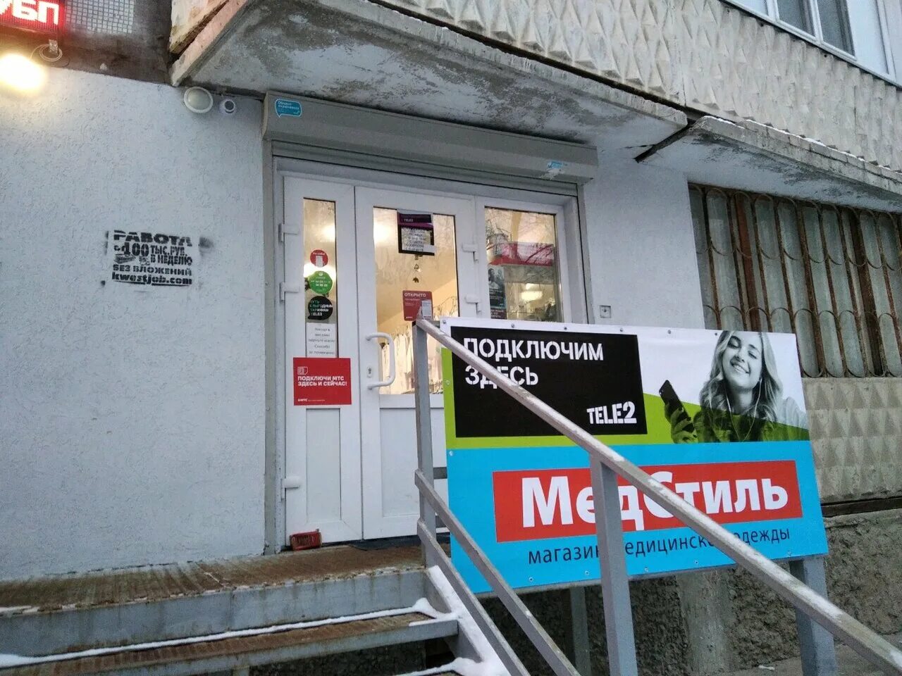 бубнова 7. 1. бубнова 3 карта. проспект кирова 399. бубнова 3 карта.