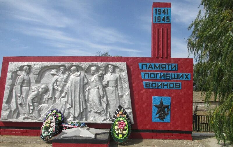 хутор каменная балка орловский район. памятник поселка орловского. поселок орловский ростовская область. черкесский орловский район. хутор островянский орловского района ростовской области.