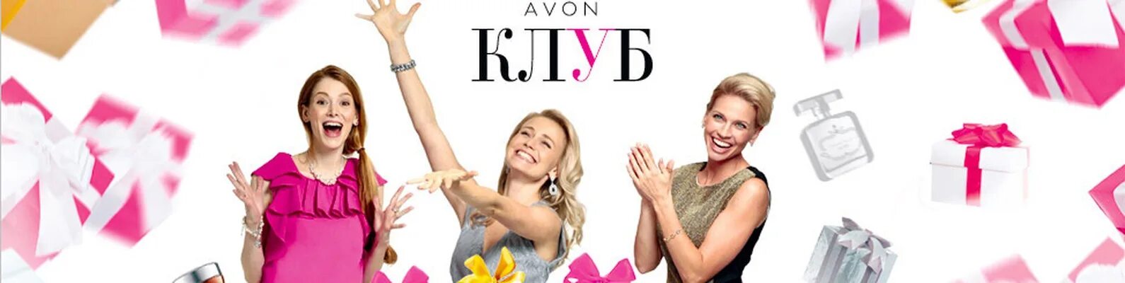 Avon repsuite loginmain page. Avon для представителей. Стань представителем эйвон и получи в подарок. Стать представителем. Стать представителем эйвон.