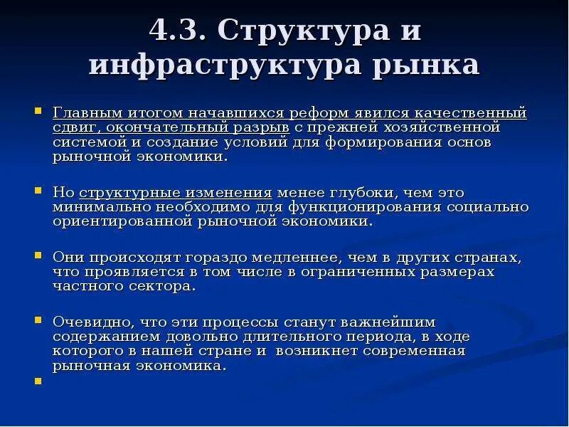 В государстве z начались реформы
