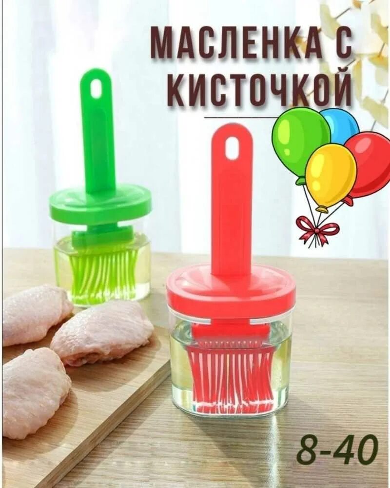 Крышка с кисточкой. Крышка для бутылок с щёткой. Крышка с кисточкой. Кисть с крышкой для шиномонтажа. Крышка кисточка.