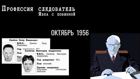 Явка 3