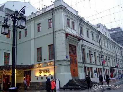 Мхат адрес