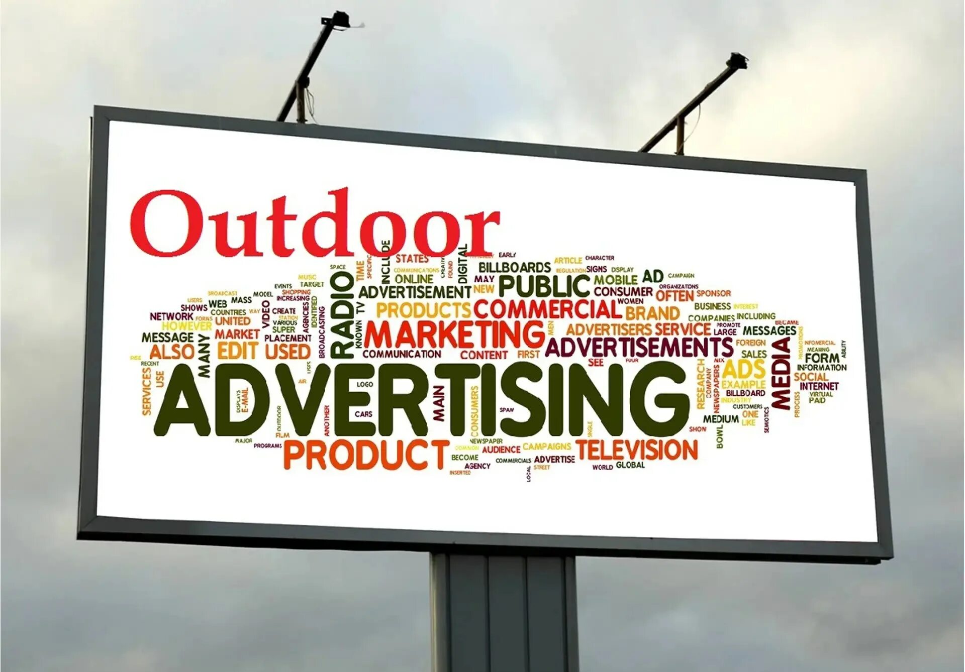 Агентство Outdoor