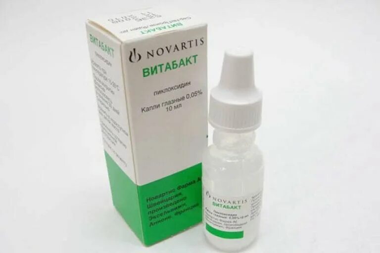 Витабакт глазные новорожденным. Витабакт глазные капли для детей. Витабакт глазные капли для детей. Витабакт мазь. Витабакт глазные капли для детей новорожденных.