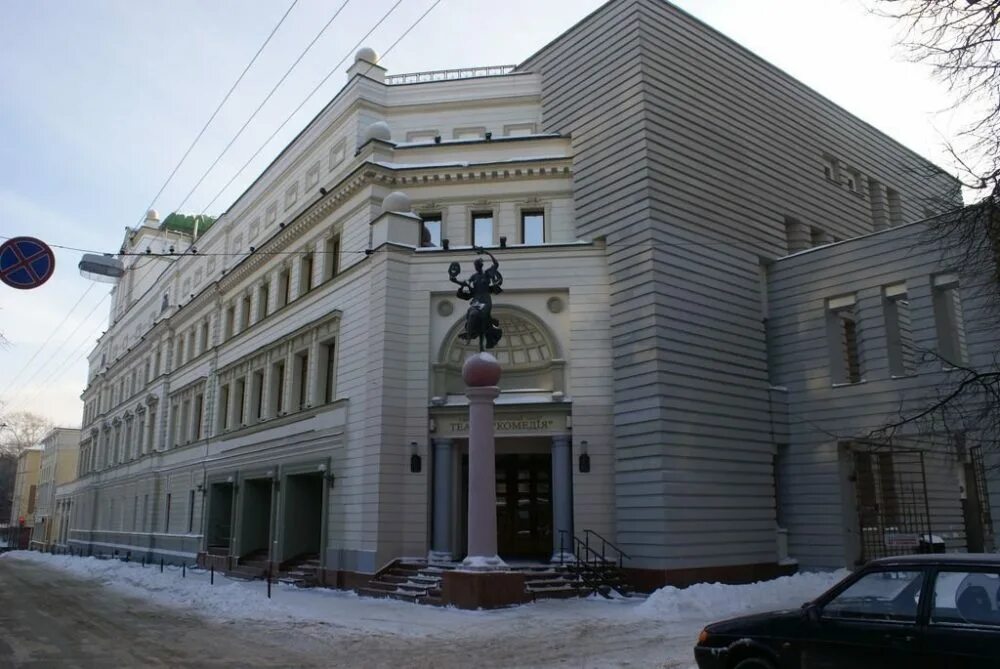Театр комедия нижний сайт