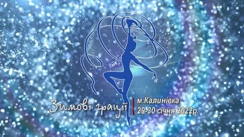 Небесная грация