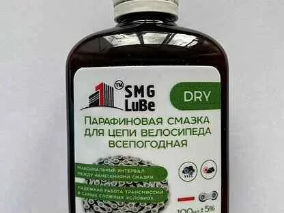 Парафиновая смазка для велосипеда