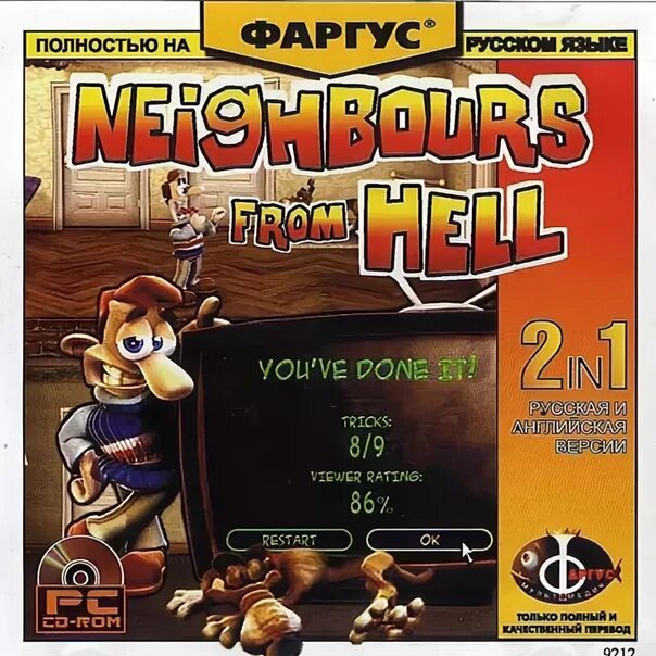 Neighbours from Hell Фаргус. Neighbours from Hell GAMECUBE диск. Neighbours from Hell Xbox. Как достать соседа на Nintendo GAMECUBE.