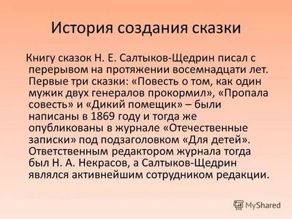 Анализ исчез