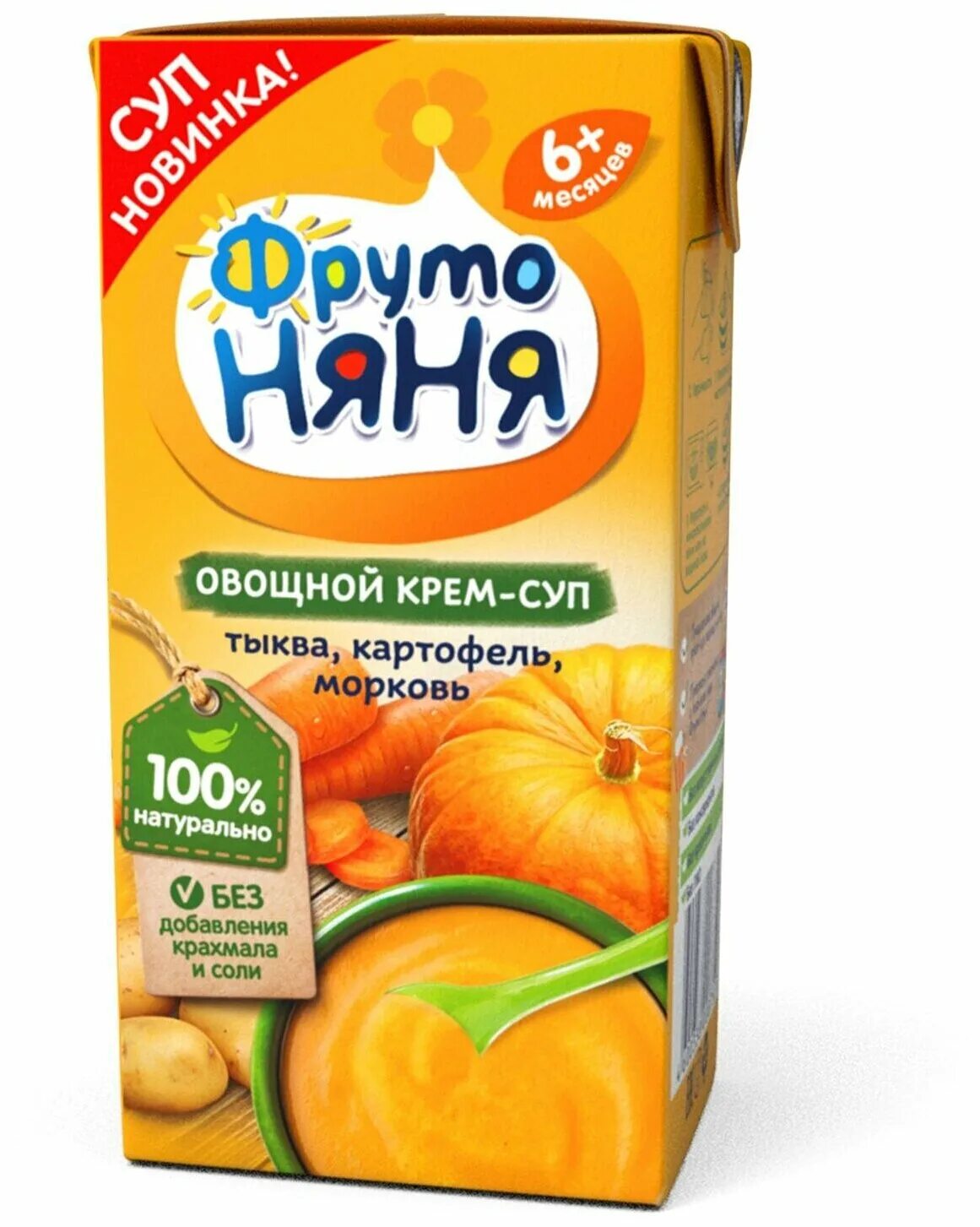 бабушкино лукошко - пюре тыква, 5 мес. детское питание овощное пюре. детское пюре бабушкино лукошко. пюре бабушкино лукошко тыква. тыквенное пюре детское питание.