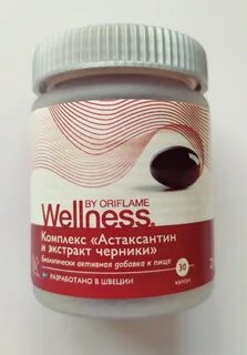 Астаксантин отзывы
